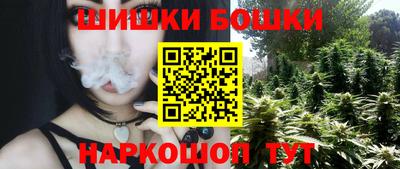 мескалин Бийск