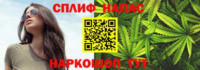 мескалин Бийск