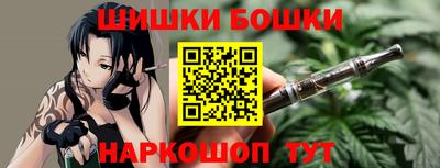 MESCALINE Канаш