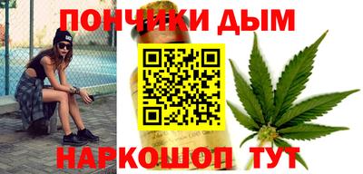 мескалин Бийск