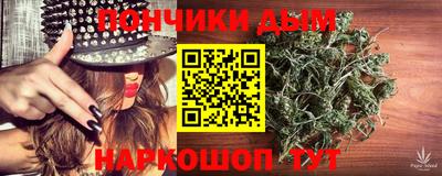 дистиллят марихуана Камышлов