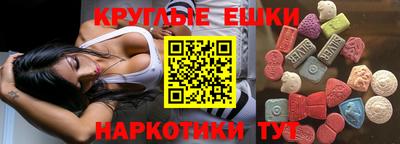 индика Беслан