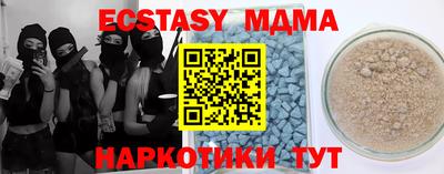 MESCALINE Канаш