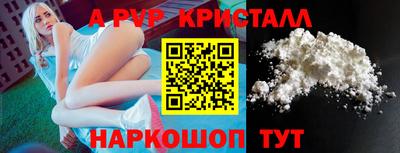 дистиллят марихуана Камышлов