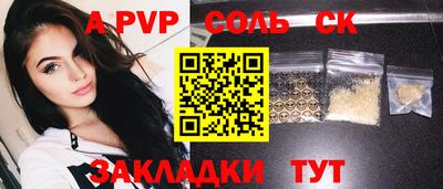 не бодяженный Кандалакша