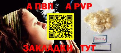 не бодяженный Кандалакша