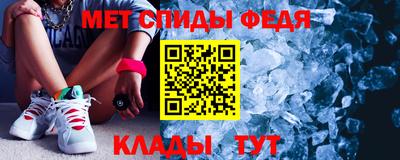 индика Беслан