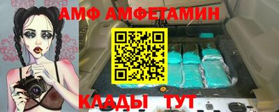 MESCALINE Канаш