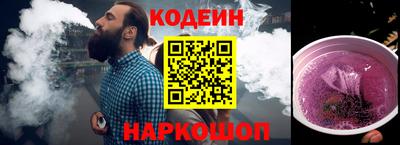 MESCALINE Канаш