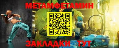 мескалин Бийск