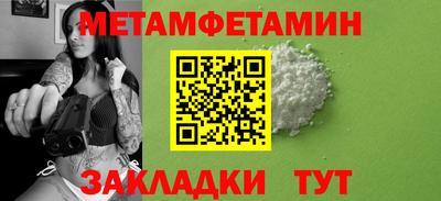 дистиллят марихуана Камышлов