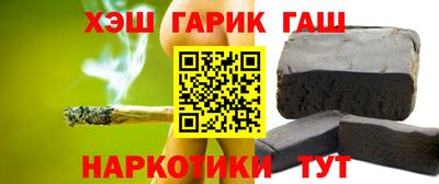 мескалин Бийск