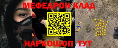 мескалин Бийск