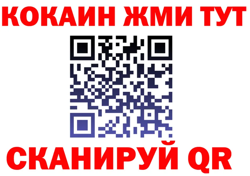 Где продают наркотики? это формула Рассказово