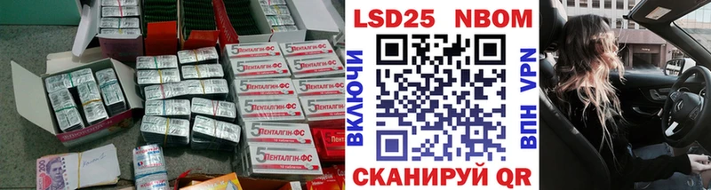 LSD-25 экстази ecstasy  цена   Рассказово 