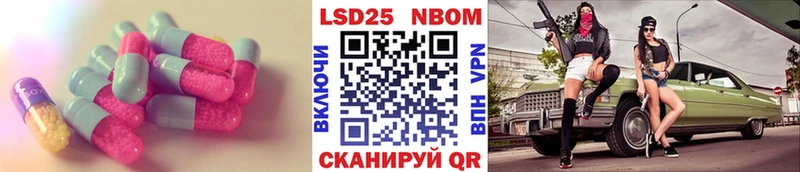 ЛСД экстази ecstasy Рассказово