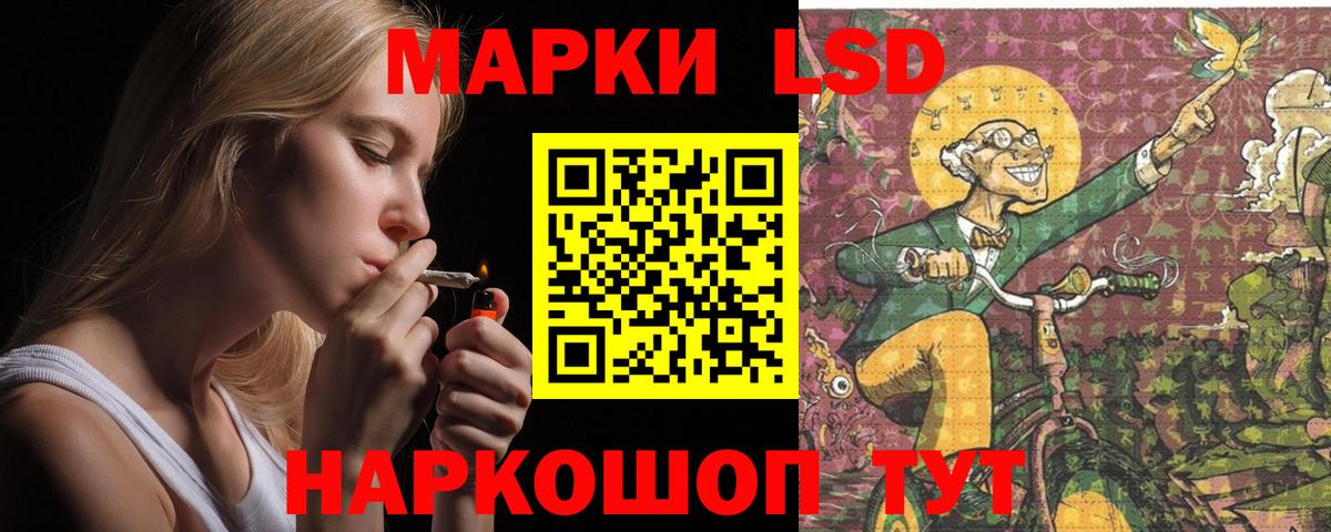 Лсд 25 экстази ecstasy Рассказово
