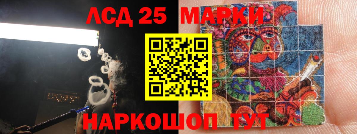 ЛСД экстази кислота  Рассказово  ЛСД экстази  Лсд 25 экстази кислота 