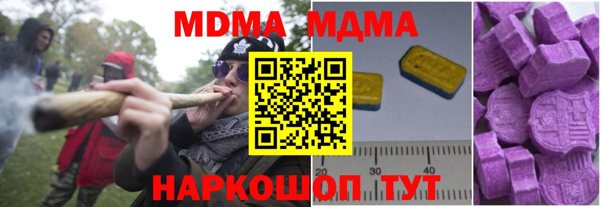 Рассказово  MDMA VHQ  MDMA кристаллы  Вход с VPN 