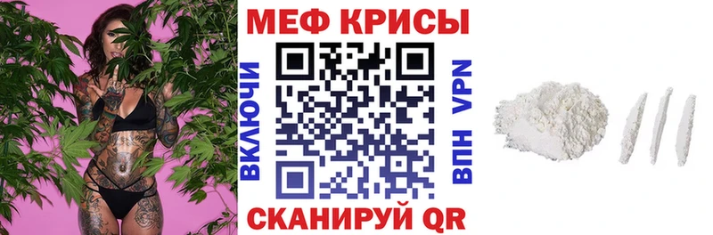 как найти закладки kraken рабочий сайт МЕФ VHQ Рассказово
