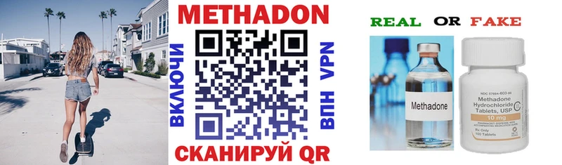 ссылка на мегу зеркало  Рассказово  МЕТАДОН methadone 