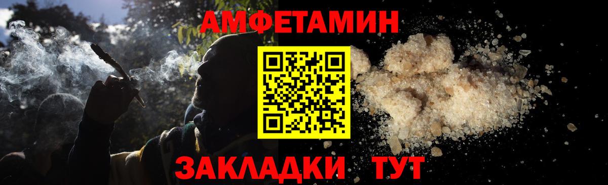 Метамфетамин винт  Рассказово 