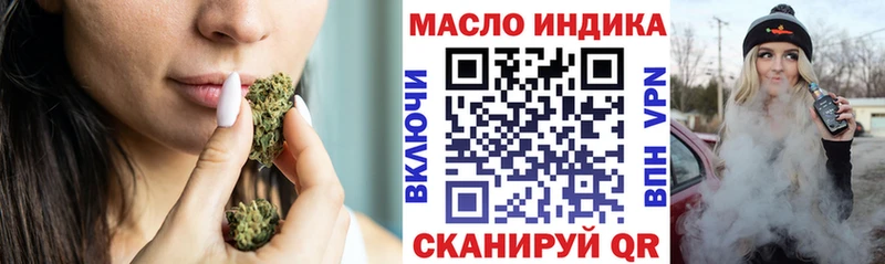 Дистиллят ТГК гашишное масло  Рассказово 