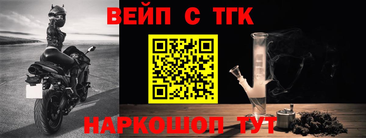 Дистиллят ТГК Wax Рассказово