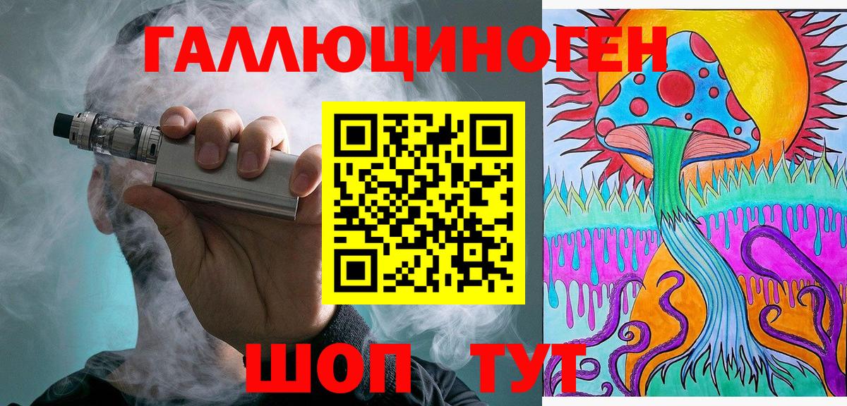 ГАШ Рассказово