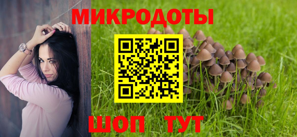 МЕТ  АМФ кристаллы  Лсд 25  Рассказово  Гашиш  Бошки Шишки  Меф   Cocaine  A PVP СК кристаллы  ТГК  Меф  