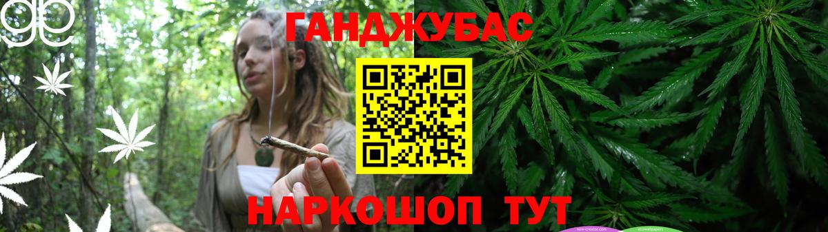 МАРИХУАНА VHQ  Вход с VPN  Рассказово  Канабис семена 